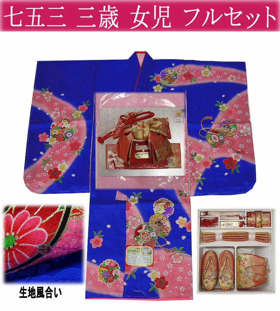 ̵ڼ޻ۡÿȡ廰ѡե륻å18cm