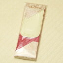ベルラインマジックベルト【9.5cm×1...
