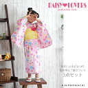 DAISYLOVERS女の子浴衣セット激安!即納可