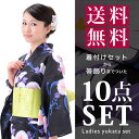 着付け小物もついた 女性浴衣セット「黒色 流水に朝顔」(鶸) いろいろ揃う10点セット プレタ浴衣 お仕立て上がり浴衣 (鶸)【メール便不可】