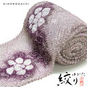 有松絞り 浴衣反物「薄葡萄色 薔薇」昭和90年バラ