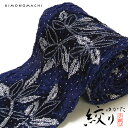 有松絞り 浴衣反物「紺藍色 びわの葉」びわ 未仕立