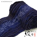 有松絞り 浴衣反物「濃紺藍色 ゆらぎ縞に青海波」青