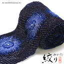 有松絞り 浴衣反物「濃藍色 菊花花火」玉屋菊花 未