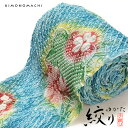 有松絞り 浴衣反物「浅縹色 花模様」ハッピー 未仕