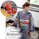 洗える着物 袷着物単品「青色菊と梅」京都きもの町オリジナル ...