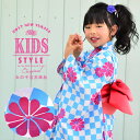 子供 浴衣単品「水色市松」110、120、130、140、1...