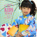 こども 浴衣セット「水色蝶々」110、120、130、140...