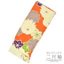 お仕立て上がり 二尺袖単品「オレンジ 菊花、楓」卒業式、謝恩会に 女性着物 二尺袖 洗える着物 【メール便不可】