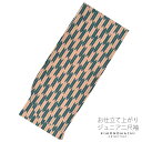 ジュニア 二尺袖単品「緑×ベージュ 矢羽」お仕立て上がり お...