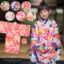 【子供 着物】こども着物、羽織セット 古典和柄 アンサンブル...