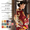 京袋帯 単品 数量限定 オリジナル 「着物福袋から飛び出した...