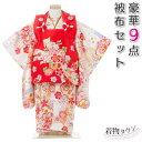 七五三 着物 3歳 被布セット 正絹 女の子 京都花ひめ 花...