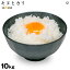 【新米】キヌヒカリ 10kg 環境こだわり米 お米 令和4年 滋賀県産 送料無料 あす楽対応