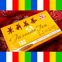 キムチやチヂミなど韓国料理にもよく合う、人気の中国茶シリーズ…茉莉花茶　ティーバッグ 2.0g×100袋