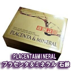 ؍RXs`O\it(EL̏ꍇʓr)ZʂŔ畆ɉh{IĂ܂! yPLACENTA&MINERAL vZ^iٔՁj~l Ό 120g zyRCPz05P11Apr15