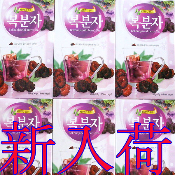 3㤨̵ڹľ͢äꤪڹWild Berry Tea(18ƥХå