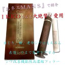『日韓芸能人ご用達!!TVでも話題になったコスメ!!』『CELLTOX FILLER EX (セルトックスフィラーEX)』
