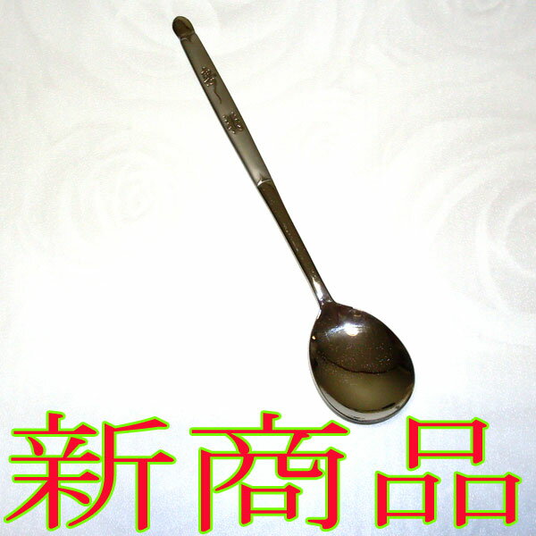 【別売新商品】韓国食器韓国スプーン(スッカラッ）21センチE