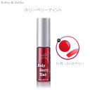 【DM便送料無料(代金引換・同梱有の場合不可)】Holikaholika(ホリカホリカ) Holy Berry Tintホリーベリーティント 01号 ストロベリー 13ml