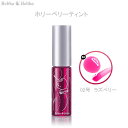 【DM便発送送料無料(代金引換・同梱有の場合不可)】Holikaholika(ホリカホリカ) Holy Berry Tintホリーベリーティント 02号 ラズベリー 13ml