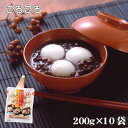 うさぎ ころころ200g×10袋入