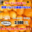 -店長select-まろやかみかん5kg詰め
