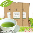 【新茶 掛川茶 お茶 緑茶】 お得すぎて本当は教えたくない ...