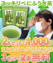 花粉対策緊急増量1.3倍160杯分 べにふうき 緑茶 メール便送料無料 さらに3セット注文毎に2本無料で最大63％OFF52％OFF 希少成分メチル化カテキン大量1950mg/100g