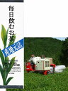 【あさイチで紹介 長生きの秘訣掛川茶】【緑茶】ためしてガッテンで紹介掛川茶！毎日飲むお茶500g　お茶農家のまかない煎茶　（メール便不可）