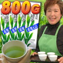 【あさイチで紹介 長生きの秘訣掛川茶】旬の緑茶200g袋×お得な4本セット＝800g　送料無料　地元スーパーでバカ売れ人気No1　掛川深蒸し茶！