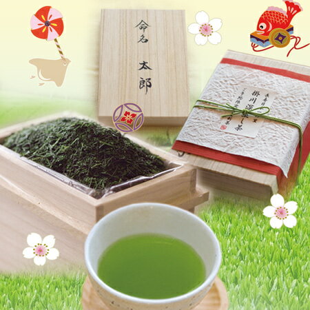 【あさイチで紹介 長生きの秘訣掛川茶】暑い夏はお茶で水分補給！掛川深蒸し新茶ズッシリ400g以上詰め茶箱ギフト！お茶通の高級がぶ飲み新茶！送料込最終価格2999円 お茶農家木村園【掛川茶深蒸し茶】【青】【楽ギフ_包装選択】【楽ギフ_メッセ入力】【楽ギフ_名入れ】ズッシリと存分に味わう初夏の香り！お茶の好きな方に