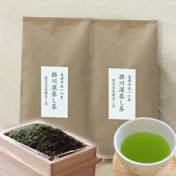 【掛川茶 お茶 緑茶】 掛川深蒸し茶をたっぷり詰めた<strong>茶箱</strong>のお得な詰め替えパック200g2本 緑茶深蒸し茶 深蒸し掛川茶 掛川深蒸し茶