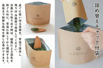 お茶農家時価売り荒茶100g×3本メール便送料無料深蒸し掛川茶緑茶