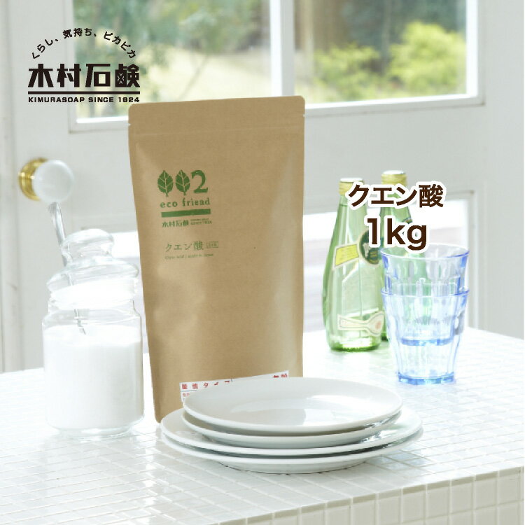 eco friend/NG_ 1kg/|p i` HYO[h 