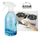 /アクアイオンマジック・ネオ 500ml/ スプレー式 アル...