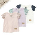 【レビューキャンペーン対象商品】 Biquette (ビケット ) 半袖Tシャツ (80〜130cm) 女の子 初夏物 80 90 95 100 110 120 130 キムラタンの子供服