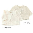 【50%OFF SALE アウトレットセール】coeur a...
