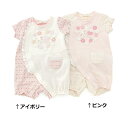 coeur a coeur (クーラクール ) 半袖グレコ (70〜80cm) 女の子 初夏物 70cm 80cm キムラタンの子供服