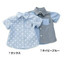Bobson (ボブソン) 半袖シャツ (80〜130cm) 男の子 初夏物 80 90 95 100 110 120 130 キムラタンの子供服
