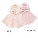 coeur a coeur (クーラクール ) うさみみケープ (70〜90cm) 女の子 夏物 70〜90 キムラタンの子供服