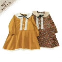 【レビューキャンペーン対象商品】 Biquette