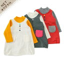 【レビューキャンペーン対象商品】 Biquette