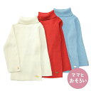 【ママとおそろい】dolcina (ドルチーナ ) ハイネックTシャツ (80?140cm) 女の子 秋物 80 90 95 100 110 120 130 140 キムラタンの子供服