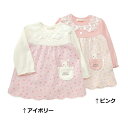 coeur a coeur (クーラクール ) プルオーバー (70〜100cm) 女の子 秋物 70 80 90 95 100 キムラタンの子供服