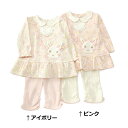 coeur a coeur (クーラクール ) チュニックスーツ (70〜90cm) 女の子 秋物 70 80 90 キムラタン 子供服 あす楽