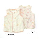 coeur a coeur (クーラクール ) おねんねベスト (50〜80cm) 女の子 秋物 50〜80 キムラタンの子供服