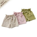 【10/1 13:59販売終了予定】 Biquette (ビ...