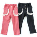 Biquette Club (ビケットクラブ ) ロングパンツ (80〜130cm) 女の子 秋物 80cm 90cm 95cm 100cm 110cm 120cm 130cm キムラタン 子供服 あす楽