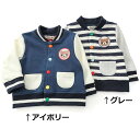 【あす楽】Piccolo (ピッコロ ) スタジャン (70〜90cm) 男の子 秋物 70cm 80cm 90cm